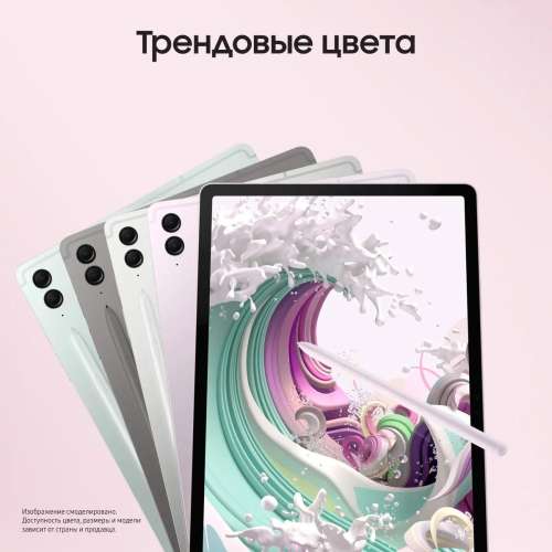 12.4" Планшет Samsung Galaxy Tab S9 FE+ BSM-X610 8/128 GB 1380 Wi-Fi, 2560 x 1600, 90Гц, Android 13, со стилусом, розовый [sm-x610nliacau]